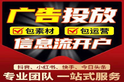 百度广告的定向投放与效果监控