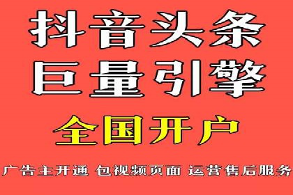 不同行业的信息流广告开户成功案例对比