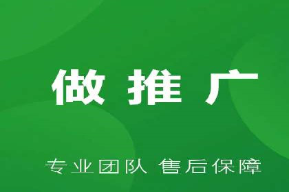 解析百度搜索推广的广告投放策略及效果