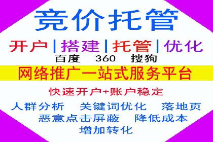 百度竞价推广的创意广告形式探索——以某服装品牌为例