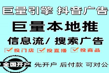 百度广告竞价策略详解：某电商平台的成功案例