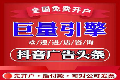 信息流广告推广成本控制案例分析
